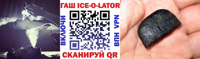 NBOMe Новоалександровск