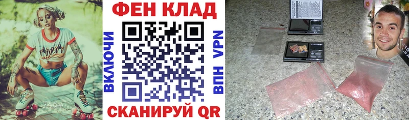 АМФЕТАМИН VHQ  Новоалександровск 
