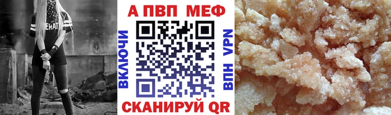 A-PVP крисы CK  продажа наркотиков  Новоалександровск 