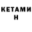 Первитин кристалл Brad Stemp