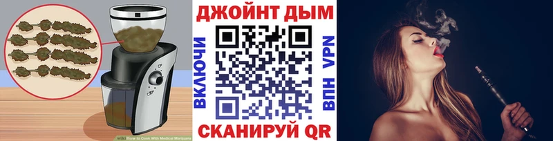 купить наркотики сайты  Новоалександровск  Canna-Cookies конопля 