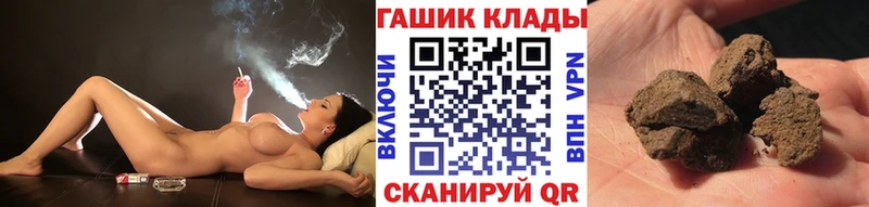 продажа наркотиков  Новоалександровск  ГАШ гарик 
