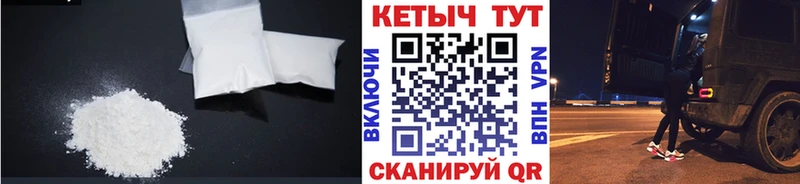 Кетамин ketamine  Новоалександровск 