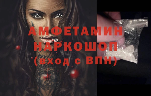 spice Баксан