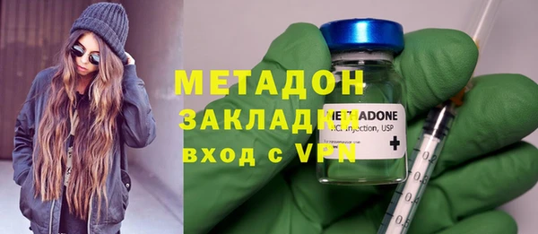 стафф Арсеньев