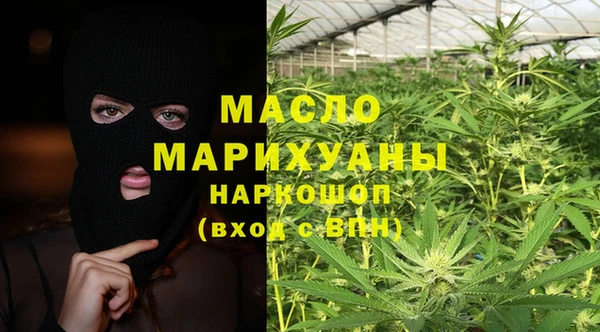 ALPHA PVP Балахна