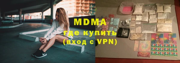 мяу мяу мука Балабаново