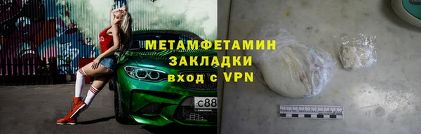 ALPHA PVP Балахна
