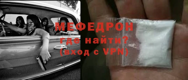 ALPHA PVP Балахна