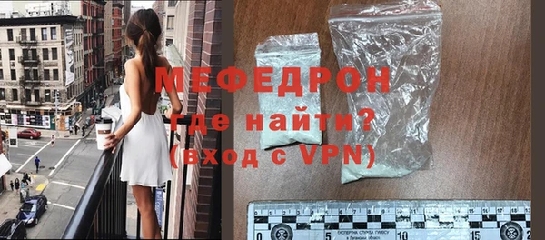 ALPHA PVP Балахна