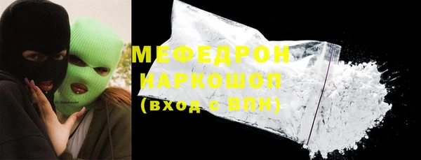 меф VHQ Россошь
