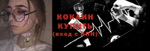 ALPHA PVP Балахна