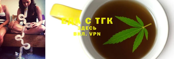 ALPHA PVP Балахна