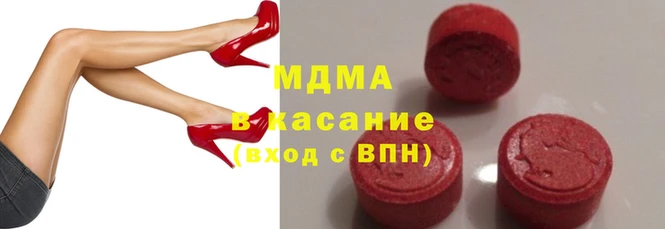 мдма Армянск
