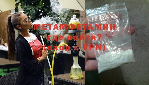 мяу мяу мука Балабаново