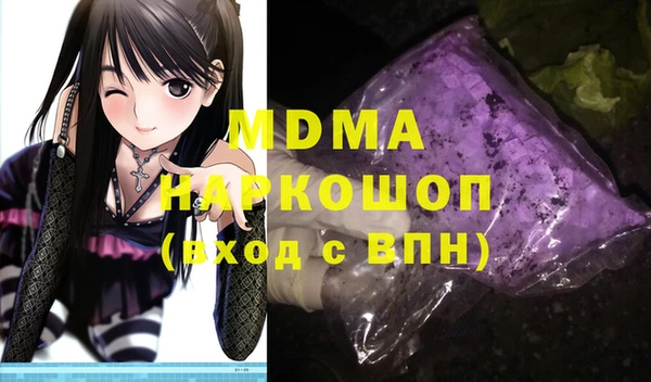 мяу мяу мука Балабаново