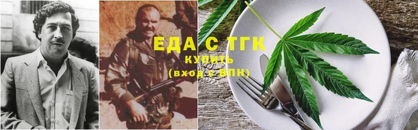 ALPHA PVP Балахна
