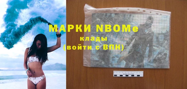 мдма Приозерск