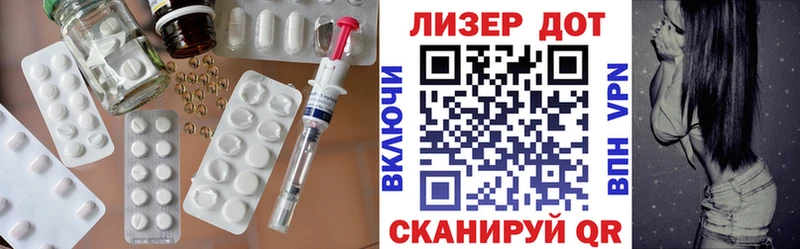 ЛСД экстази ecstasy  Новоалександровск 