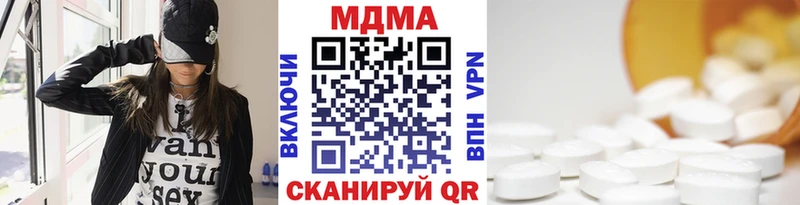 omg онион  Новоалександровск  MDMA Molly 