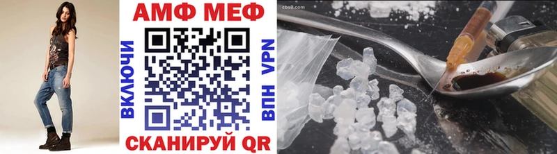 МЕТАМФЕТАМИН витя Новоалександровск