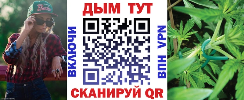 МЕГА ссылки  Новоалександровск  Бошки марихуана VHQ 